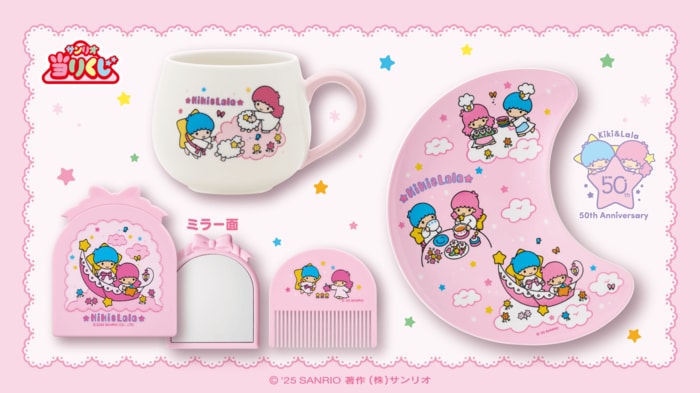 日常の様々なシーンで活躍してくれる実用的で可愛いアイテムが揃っています