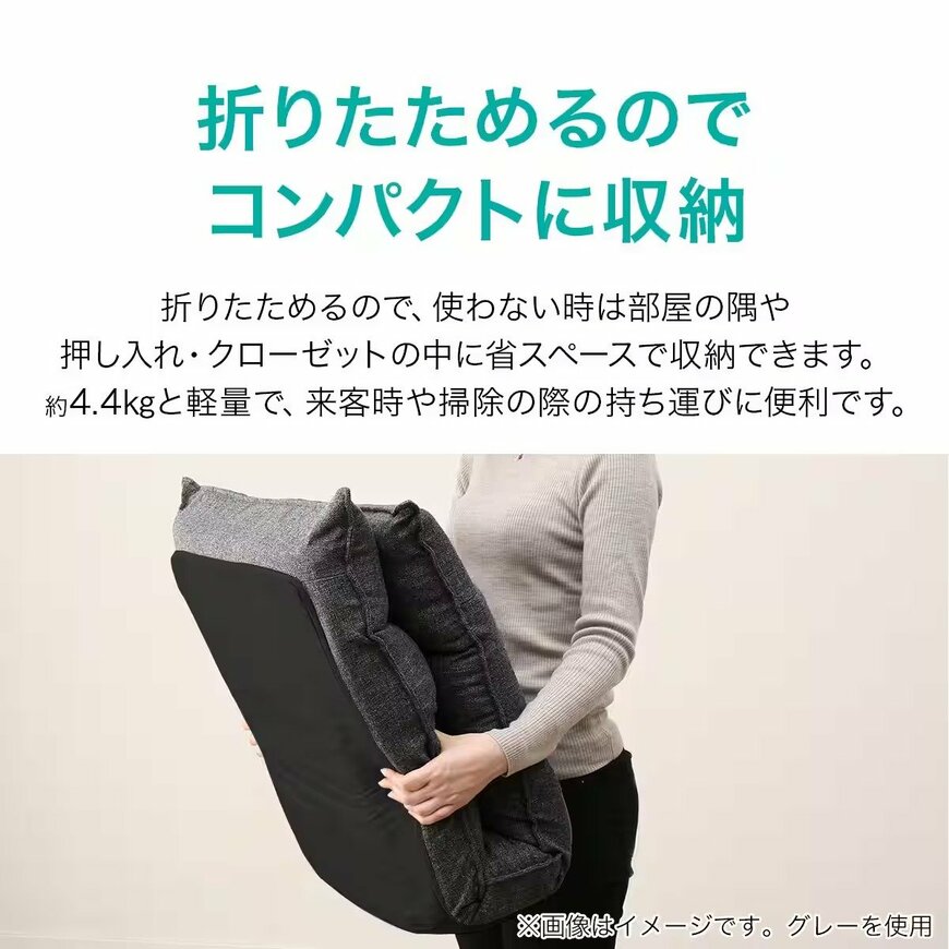 画像出所：ニトリ公式オンラインストア