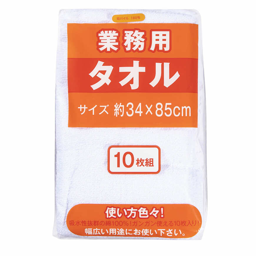 画像出所：ワークマン　公式オンラインストア