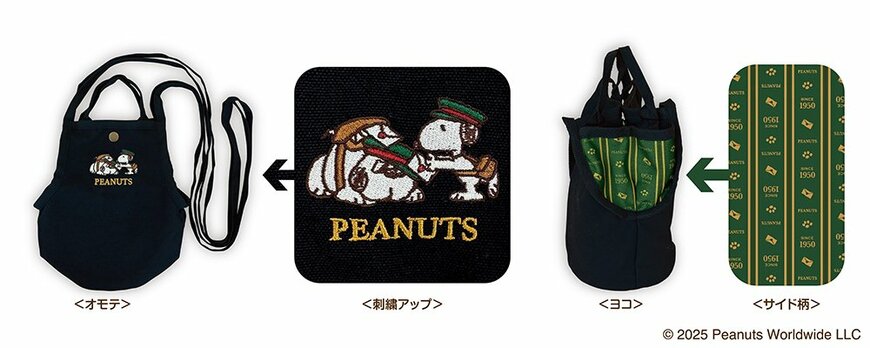 出所：株式会社レッグス　エンターテインメント部　ショルダーポシェット