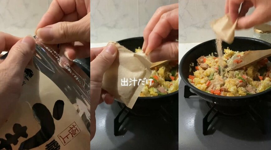 出所：@kotton_no_obento