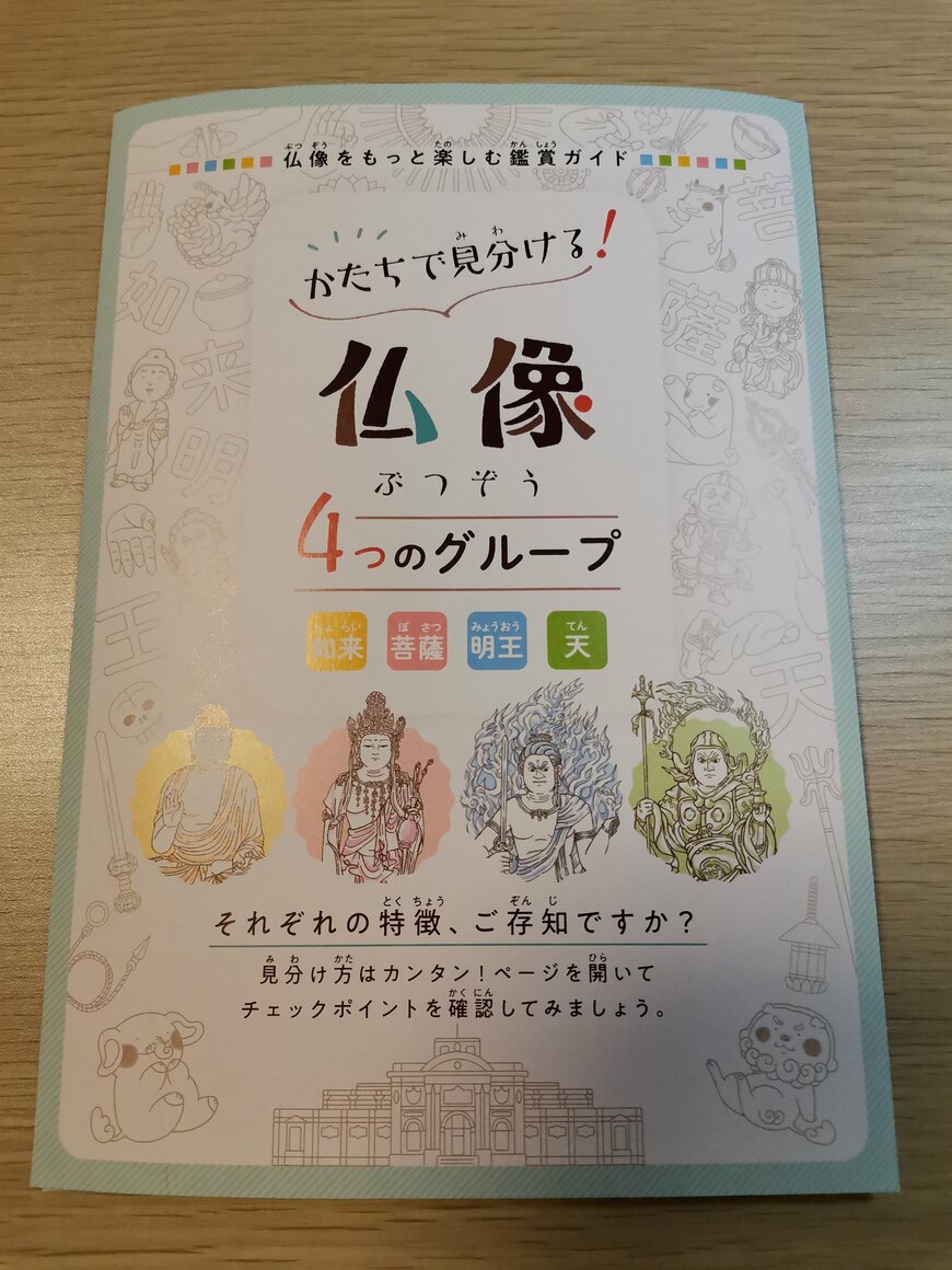 出所：@musenbu1010