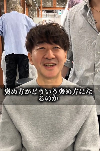 満足気に微笑む男性