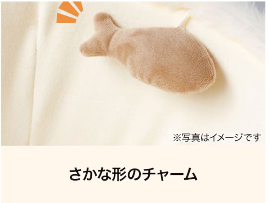 画像出典：ニトリネット公式