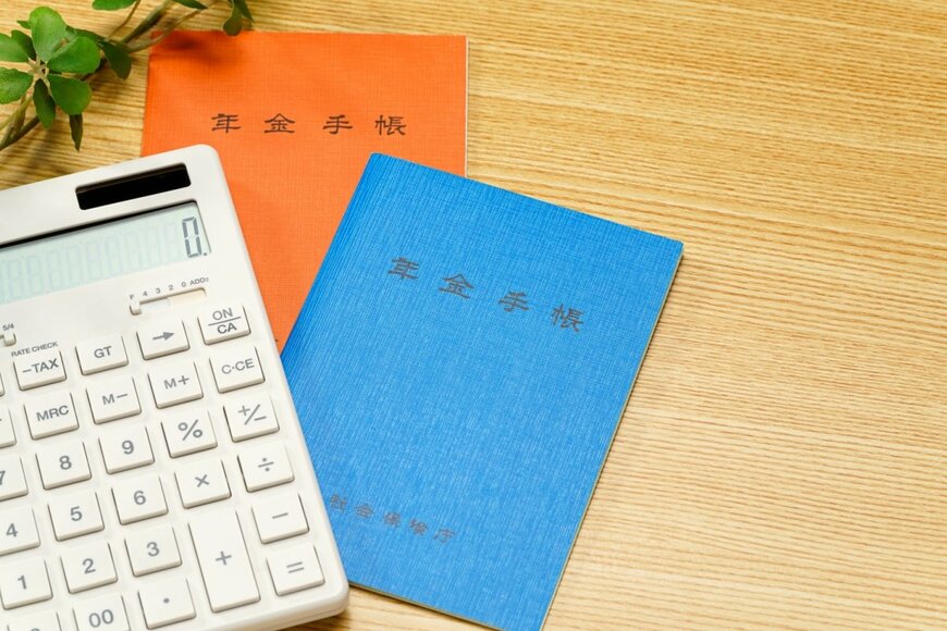 【年金一覧表】厚生年金と国民年金はいくらもらえる？年齢ごとに平均受給額を一覧表でチェック