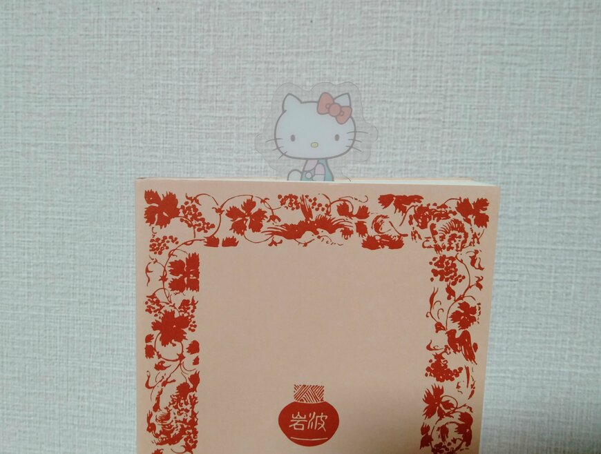 筆者撮影（セリア、ブックマークコレクション サンリオキャラクターズ Vol.1）