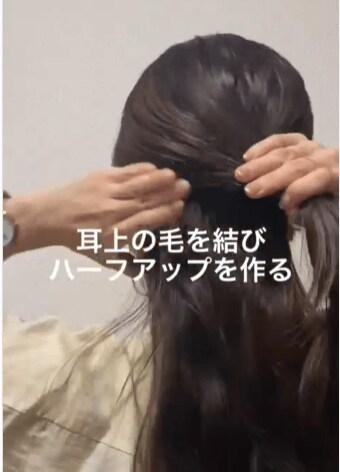 画像出所：＠yuuchan_selfhair