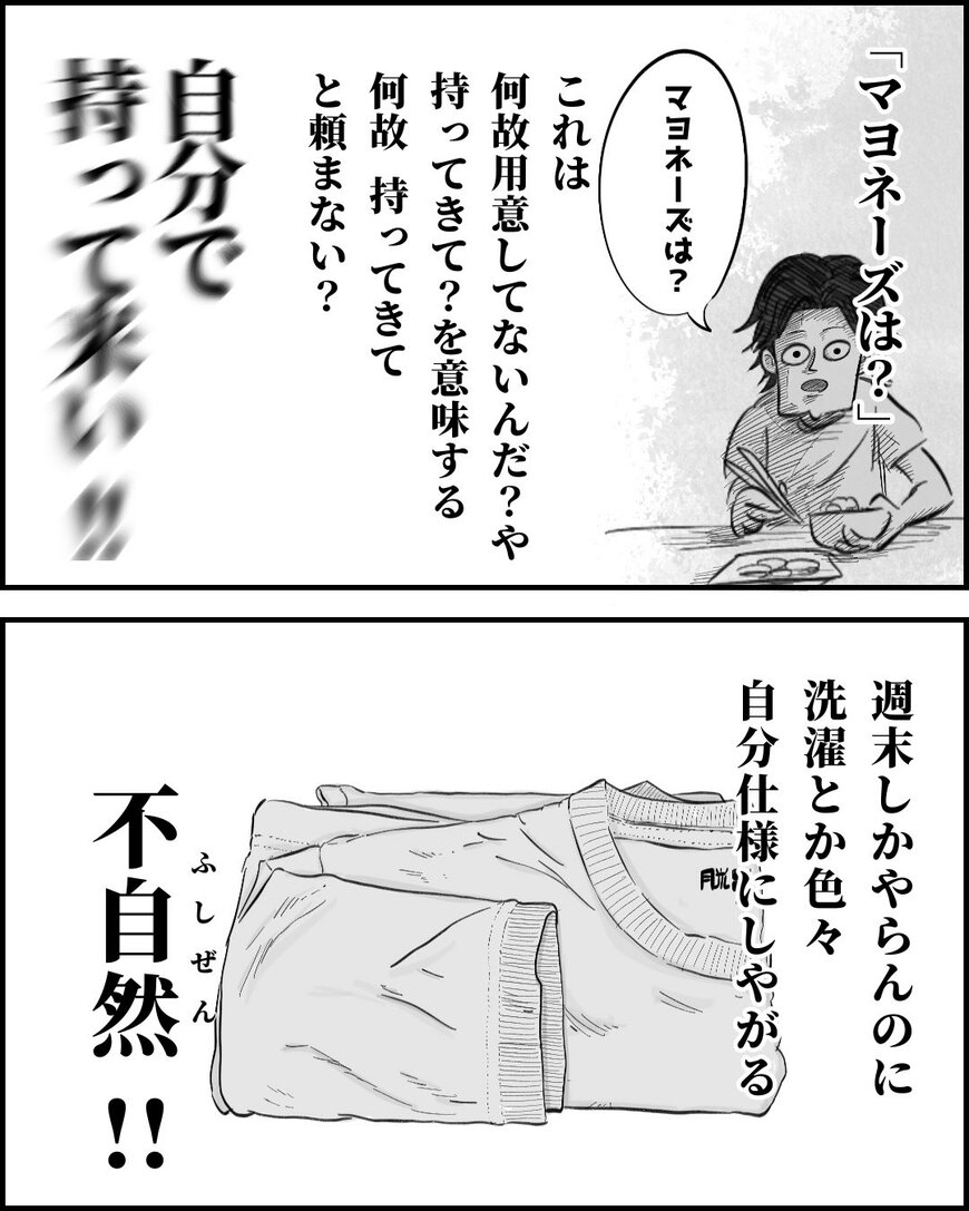 出所：@_moria_moria_