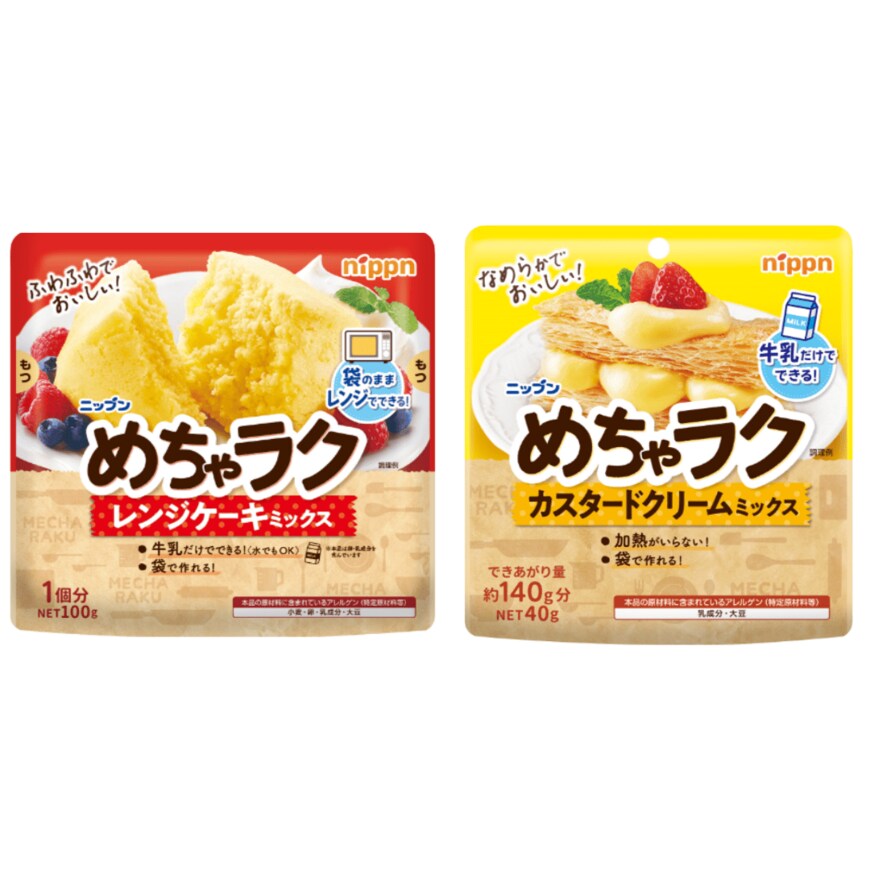 出所：nippn（ニップン）提供