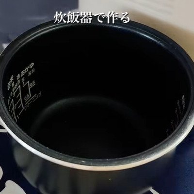 【愛情込めたお手軽な旦那弁当】食欲そそる華やかさ！炊飯器で作る簡単で彩りの綺麗な「カレーピラフ弁当」に注目