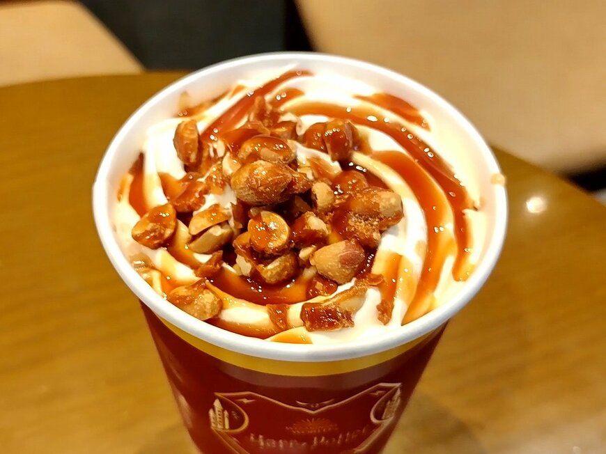 出所：筆者撮影