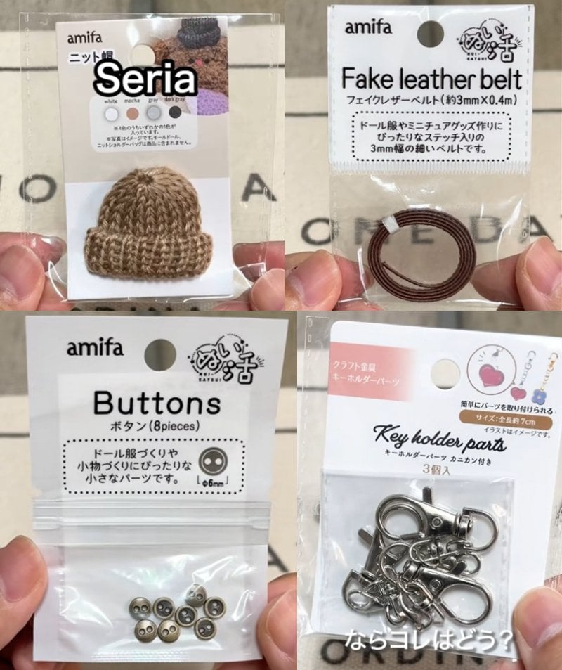 出所：＠benefit.others7