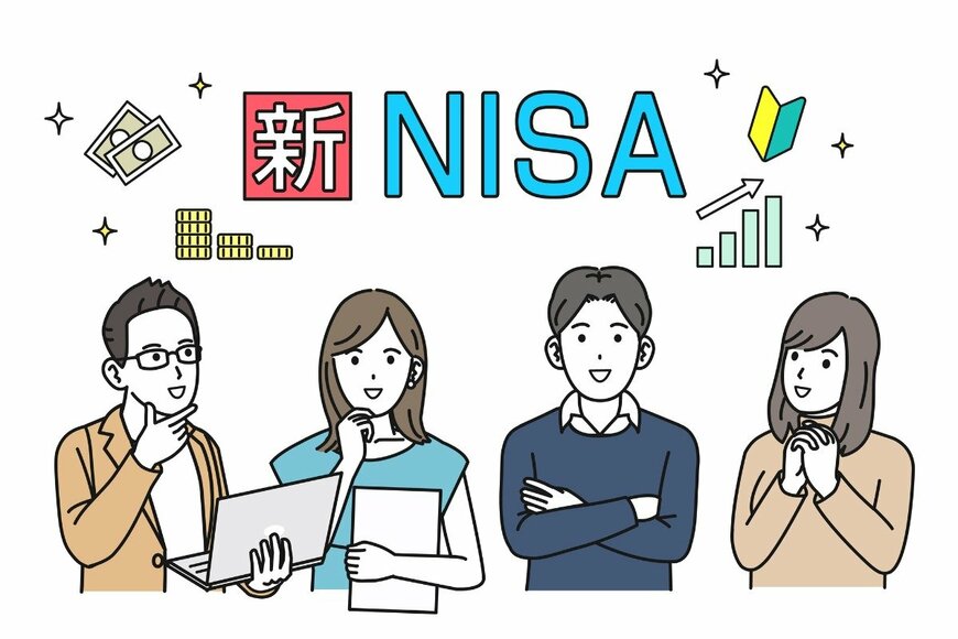【新NISA】50歳〜65歳まで「毎月1万円の積立」15年間でいくらになる？「NISA口座数が多い都道府県」はどこ？