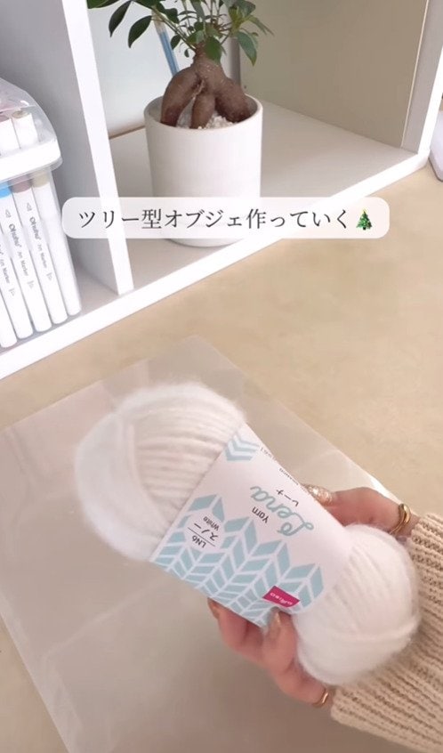 【築35年アパートDIY】大人っぽいツリー型オブジェで上品なクリスマス空間に大変身！