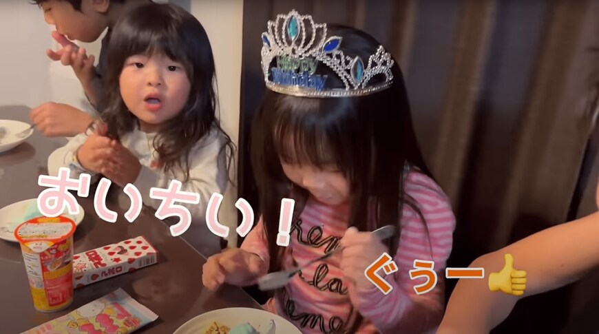 出所：@aiueochannel