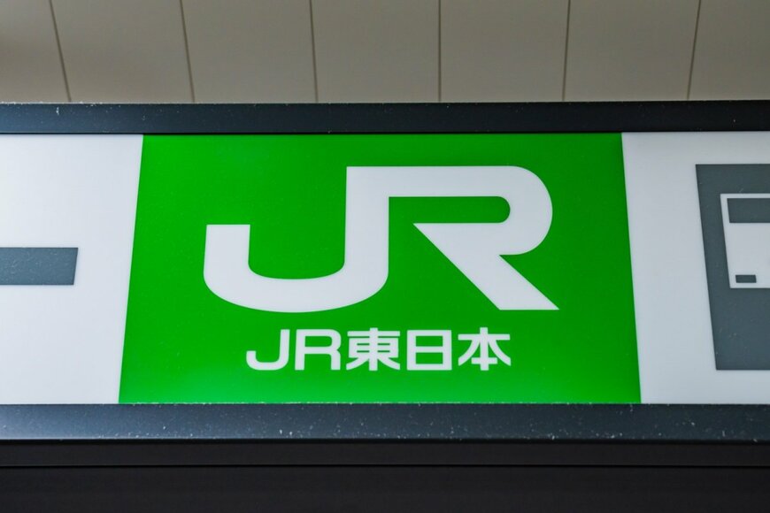JR東日本（9020）の株価は▲0.3%の下落。配当利回りは2.07％（2025年6月12日・株式取引概況）