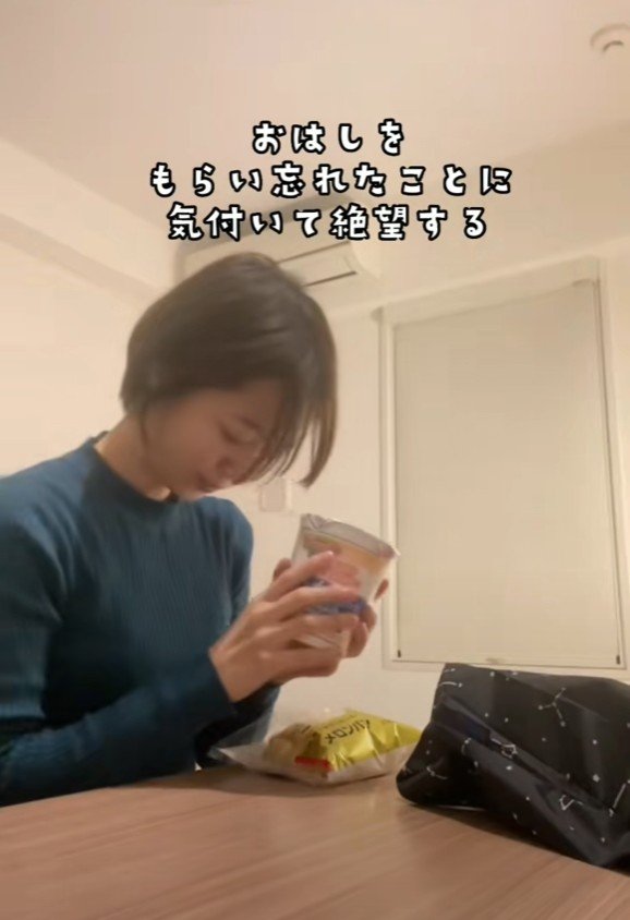 出所：@superhotel_official「スーパーホテルがお届けするホテルあるある部屋ver.」