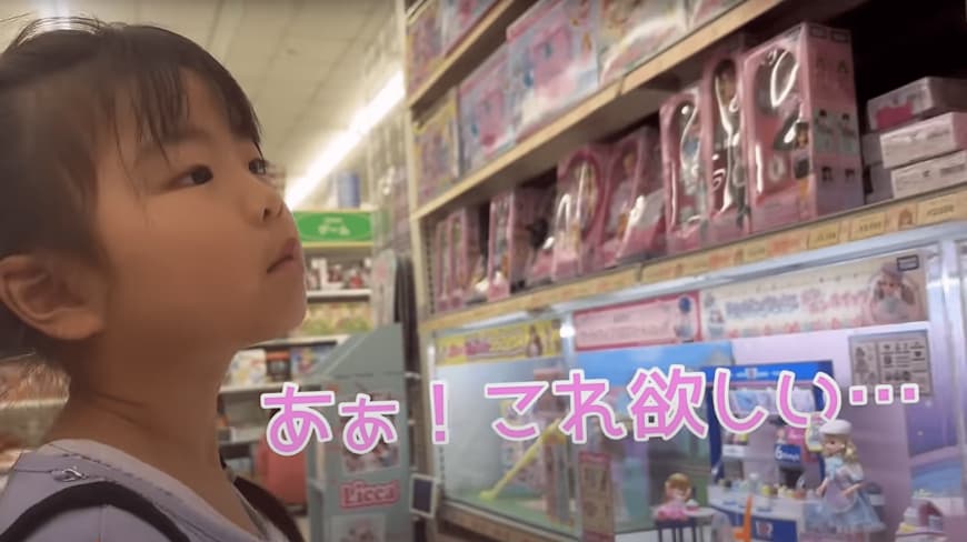 出所：@aiueochannel