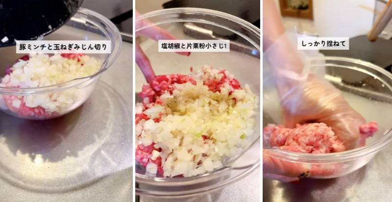 出所：@keito.cooking