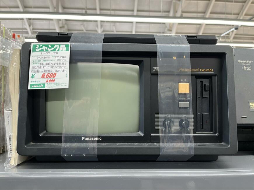 出所：@wing_ghost