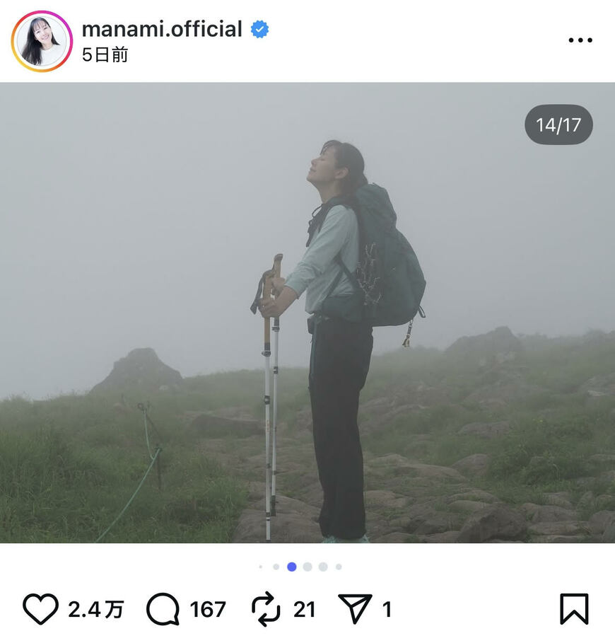 出所：小西真奈美のInstagram（＠manami.official）参照日：2025年8月12日