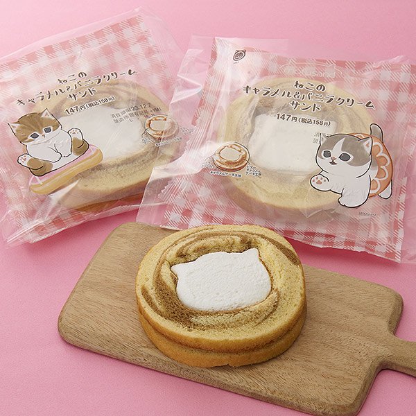 出所：株式会社ファミリーマート