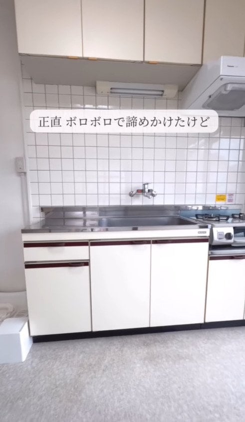 出所：@asami_kurashi