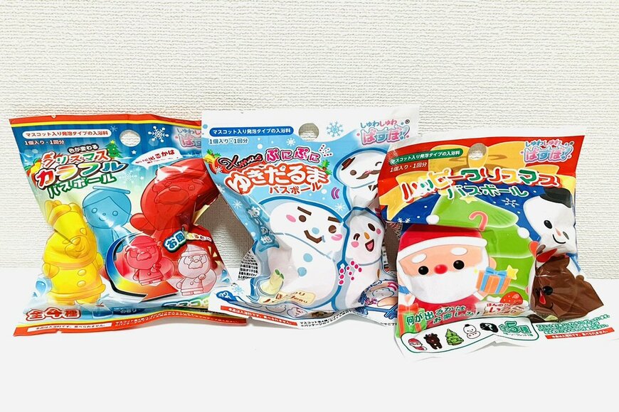 子供に人気【セリア】〈クリスマスバスボール〉110円で楽しめる！《購入レビュー》