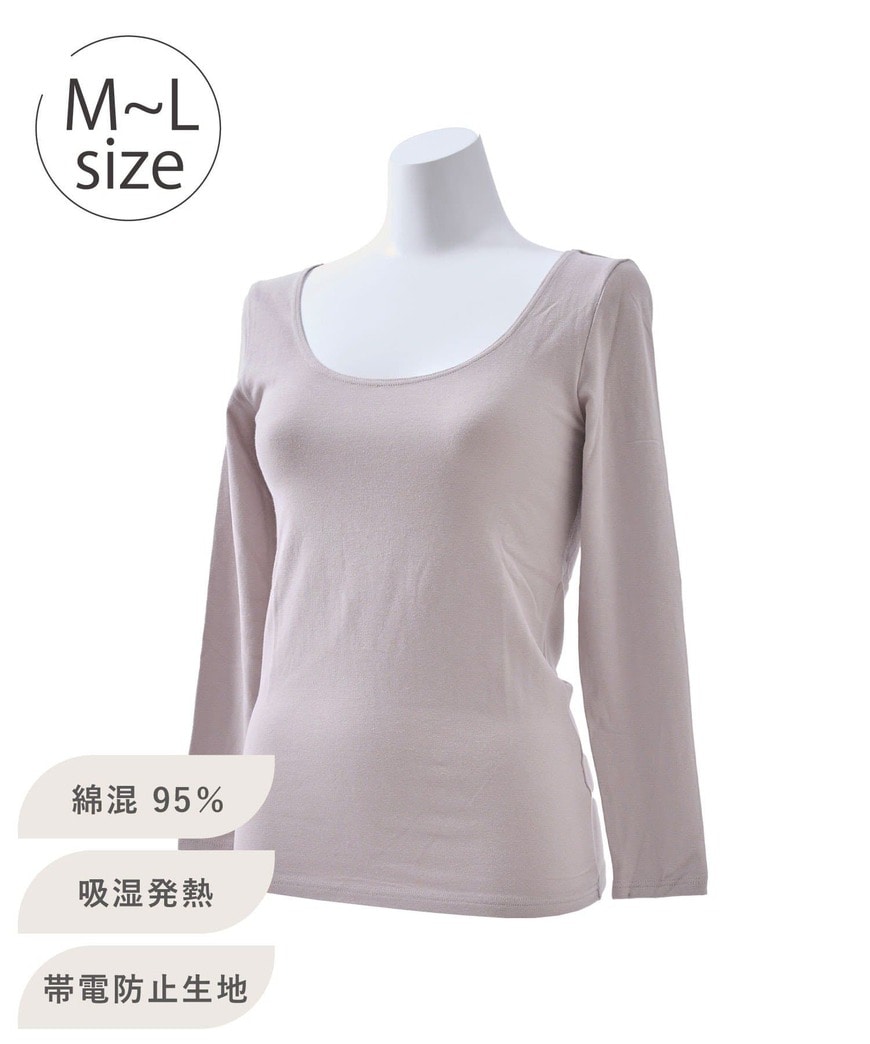 画像出所：PAL CLOSETオンラインストア