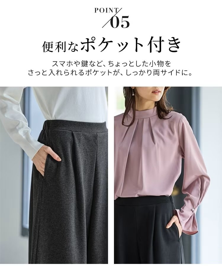 ハニーズ公式 あったかガウチョパンツの画像