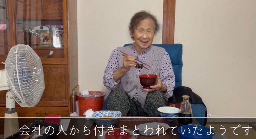 94歳のおばあちゃん