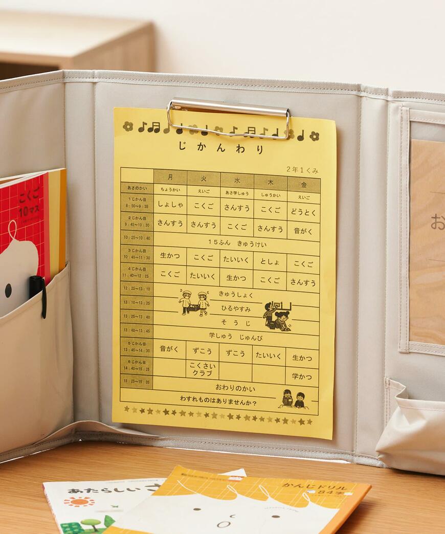 3COINS、リビング学習ボード/宿題サポートアイテム画像