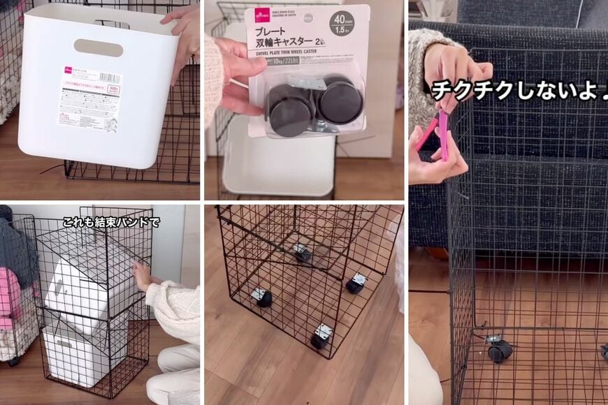 ダイソーの商品を使ったDIY