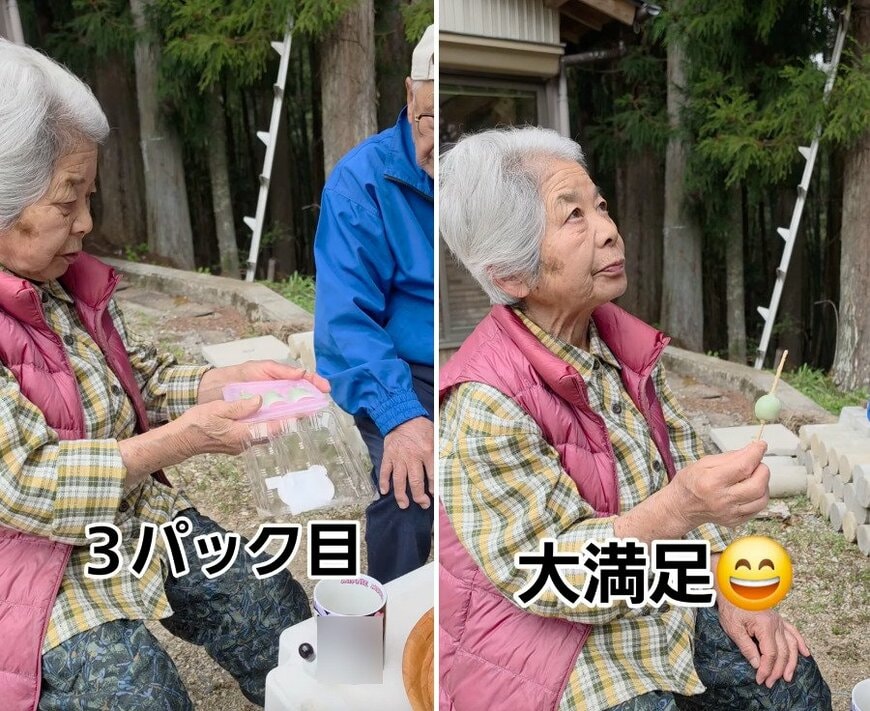 80代のおじいちゃんとおばあちゃん夫婦