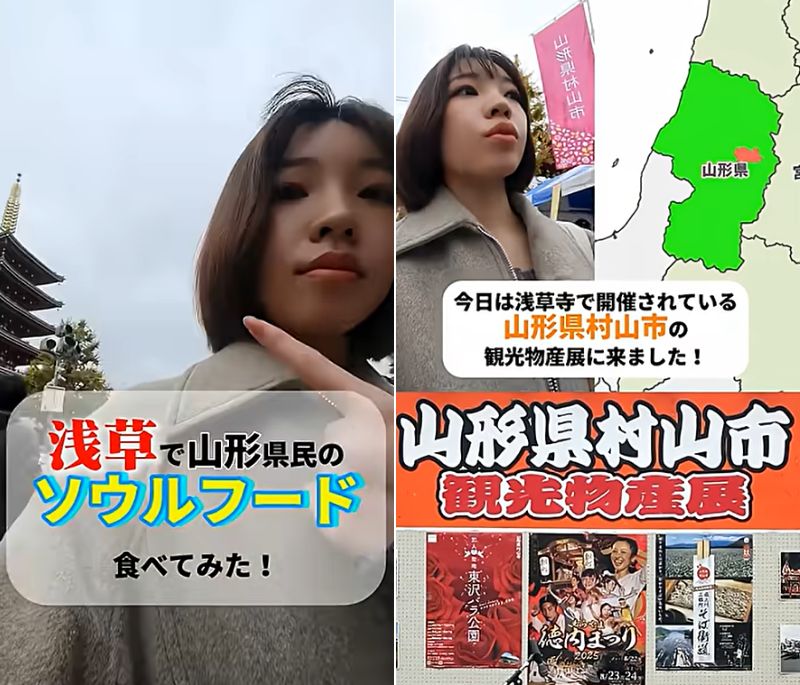 農林水産省職員