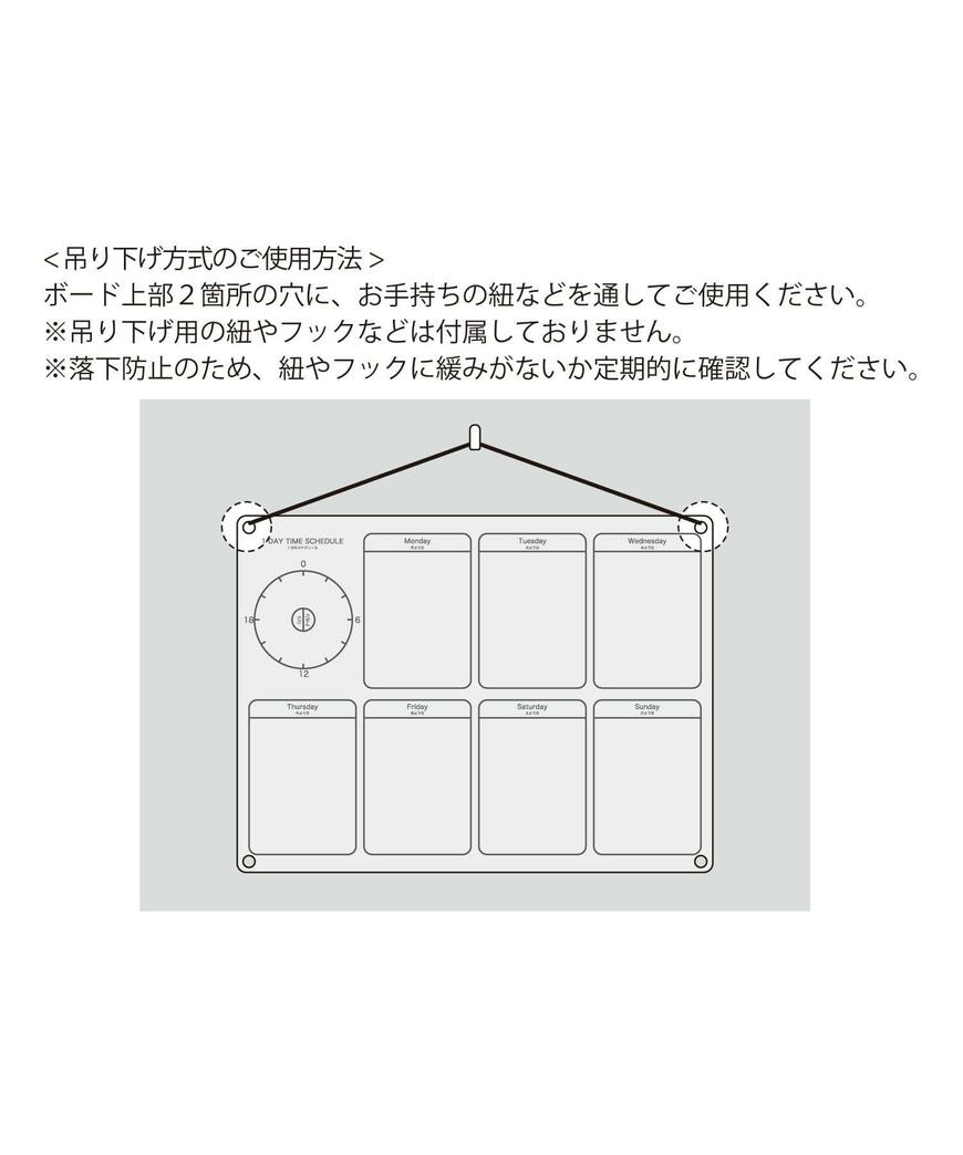 3COINS、アクリルスケジュールボード/宿題サポートアイテム画像