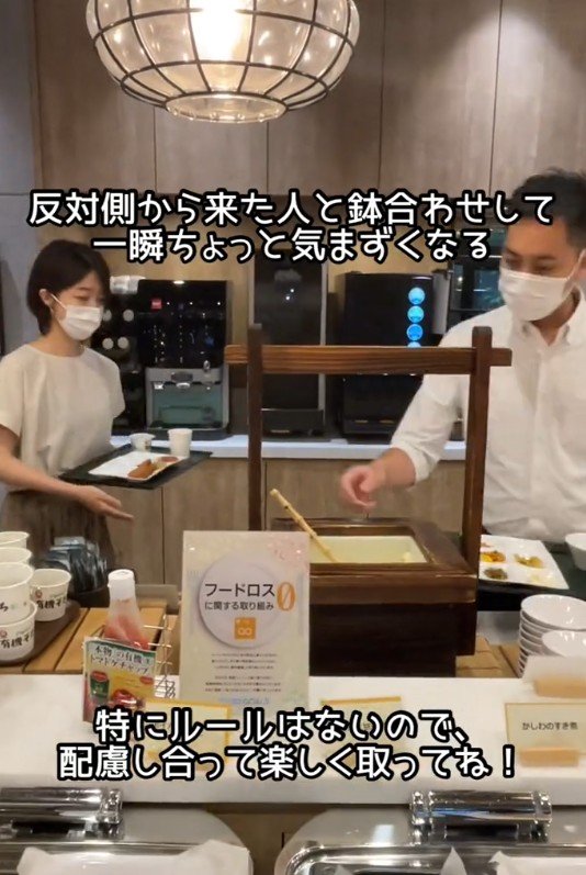 鉢合わせてどうぞって言ってしまう