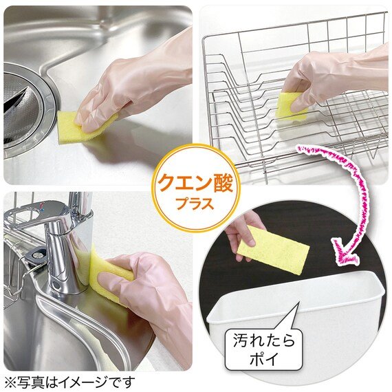 ニトリ公式 毎日つかえるクエン酸パッド 30個入りの画像