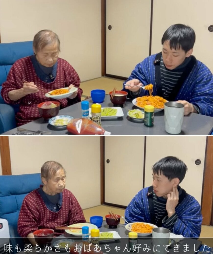 94歳のおばあちゃん