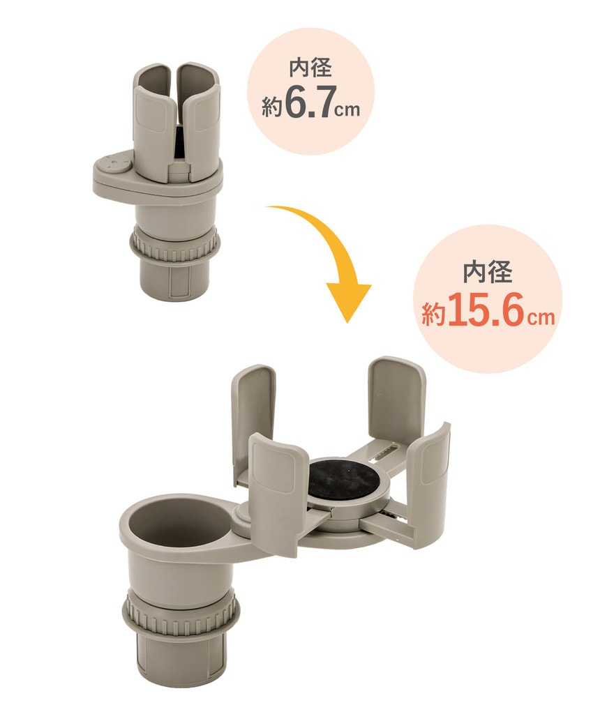 出所：パルグループ公式ファッション通販サイト　CARマルチカップホルダー