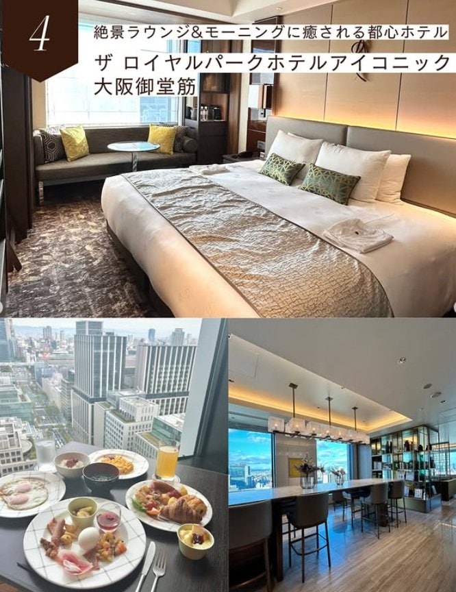 贅沢なホテルステイ「ザ ロイヤルパークホテル アイコニック 大阪御堂筋」