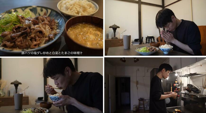 団地の暮らしの紹介