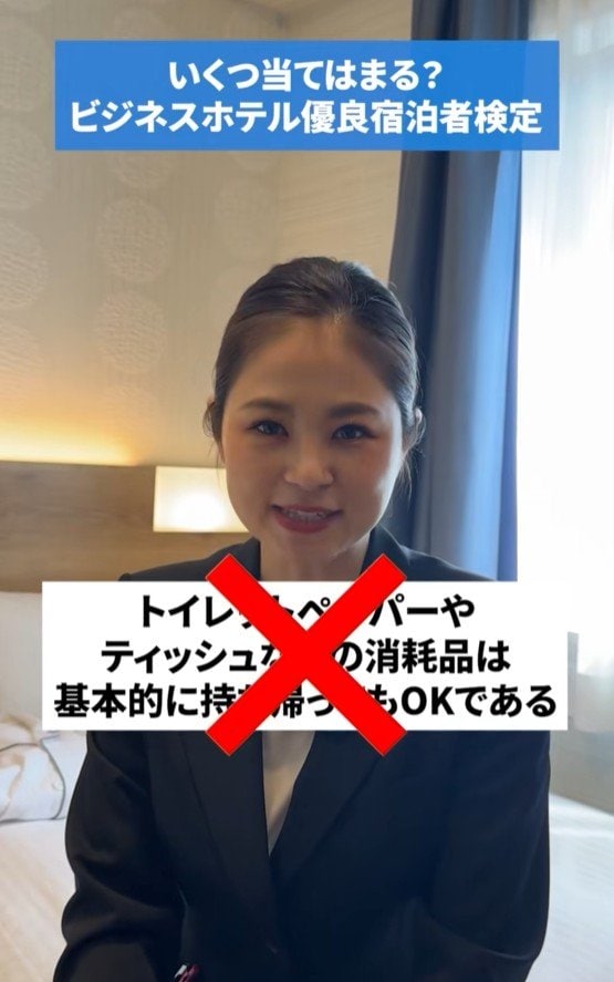 ホテルスタッフの女性