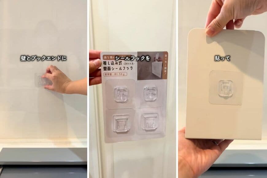 セリアの商品を使ったDIY