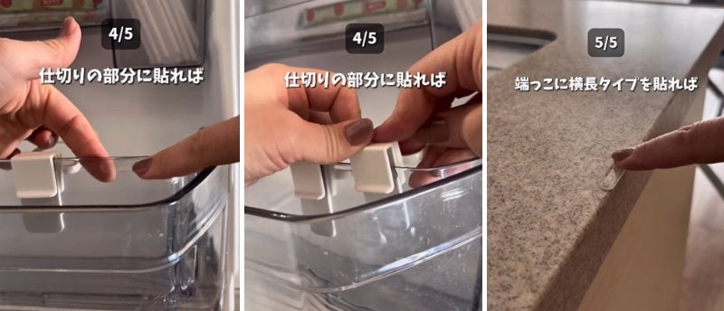 セリアの商品を使ったDIY