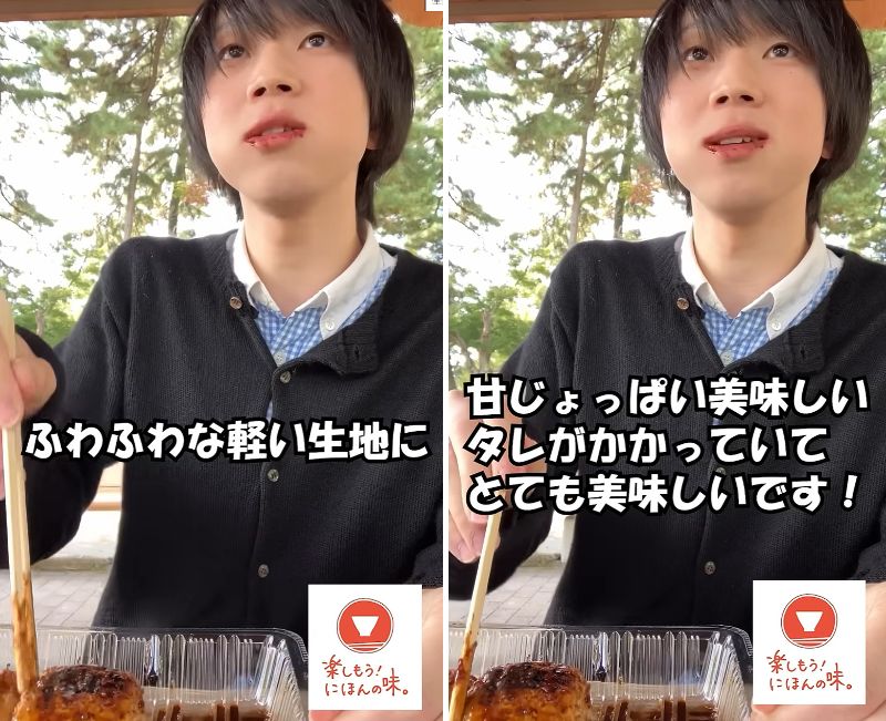 農林水産省職員