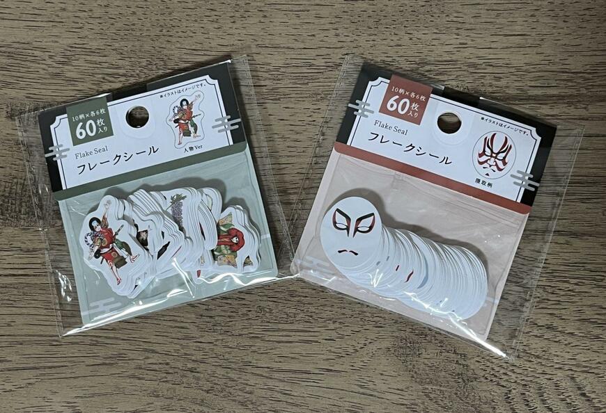 キャンドゥ、02KBKフレークシール隈取柄・02KBKフレークシール人物Ver商品画像