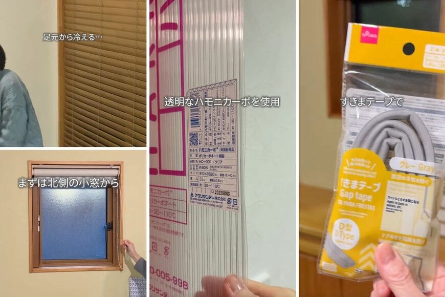 ポリカーボネートを使ったDIY