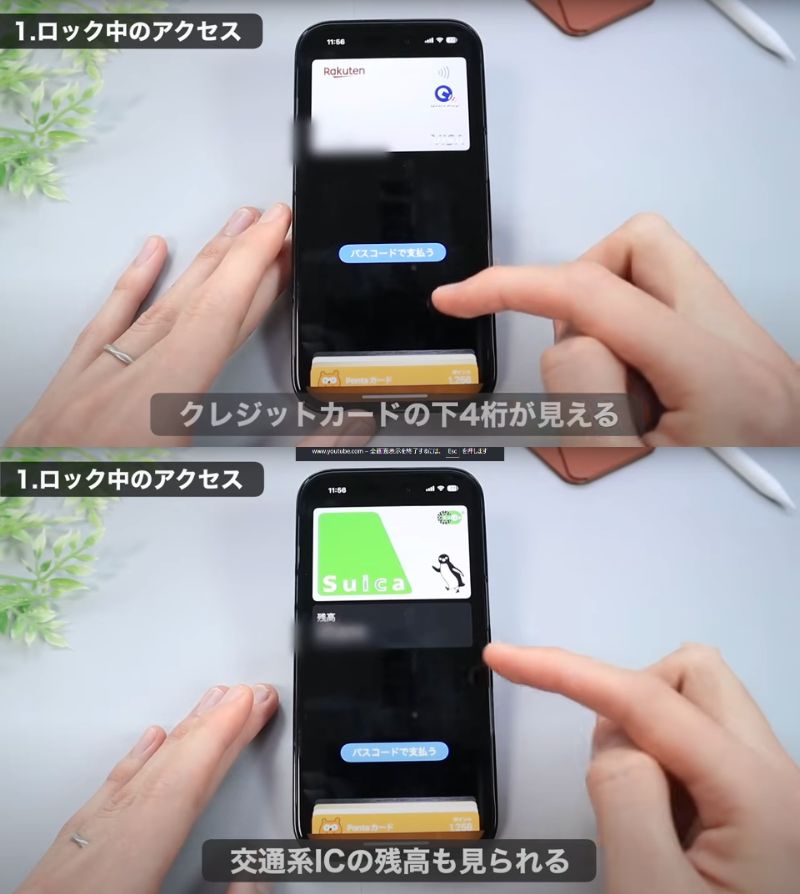 ガジェット便利機能