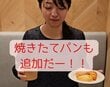 ホテルの朝食ビュッフェであれもこれも食べていたら…その後の状態に「いつもこれ！」「夜まで響きます」